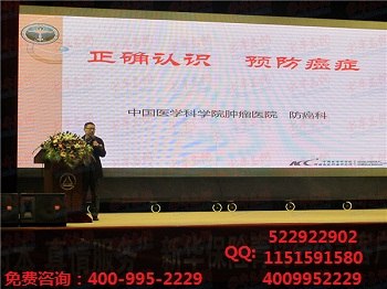 治疗肿瘤最好的医院教你预防乳腺癌