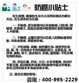 沧州市癌症医院专家谈肝癌四大病因