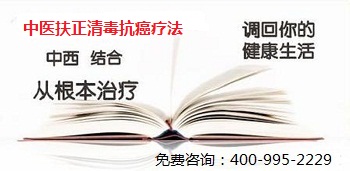 保定市肿瘤医院专家为大家介绍中医胃癌分型治疗方法