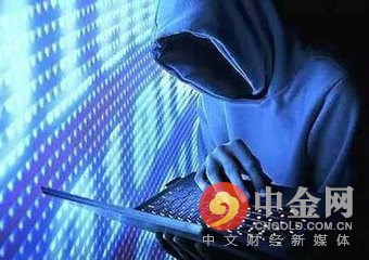 冒充期货投资诈骗两千余万 