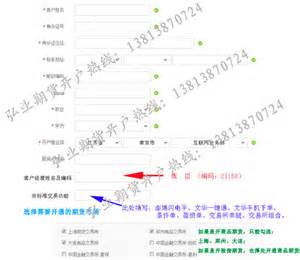 文华期货软件怎么样沥青现货怎么样5536现货黄金怎么看