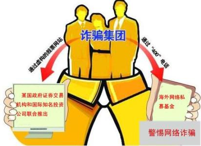 德盛期货违规黑幕诈骗，有图有真相