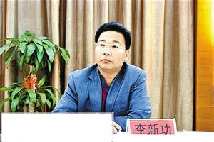 河南永城市风流官员李新功强奸幼女：非处女不要 最小受害者12岁