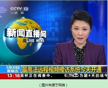 领导等同志 接访手机