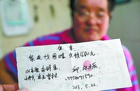 河南村医烧掉病人50万欠条：愿意让他们欠我一辈子