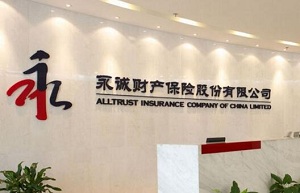 时任总经理张晓波该项违法行为负有直接责任，决定给予张晓波警告并处罚款7万元的行政处罚。