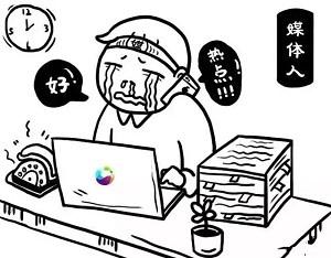 大家都不知道职业癌吧,快看一下自己有没有癌吧