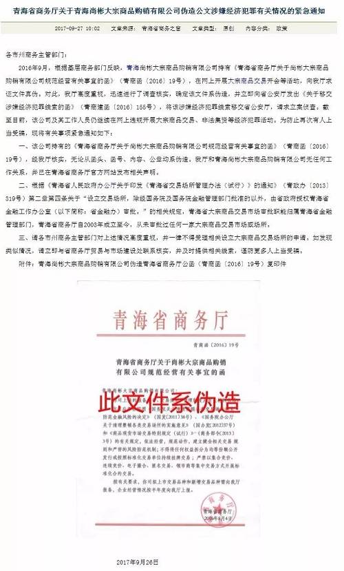 http://www.qhsbdzsp.com/display.php?id=147