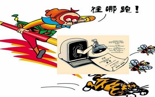 不具备资质企业伪造政府公文对外以合法交易场所名义进行行骗典型案例集锦