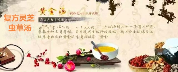 中医无毒冰火靶向抗癌术,不开刀,不放疗,不化疗,受到患者好评!